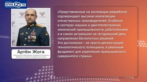 Неделя. Уральский федеральный. Полпред | КРИК-ТВ