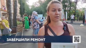 В Нижнекамске устроили праздник после ремонта дворов на улице Тукая