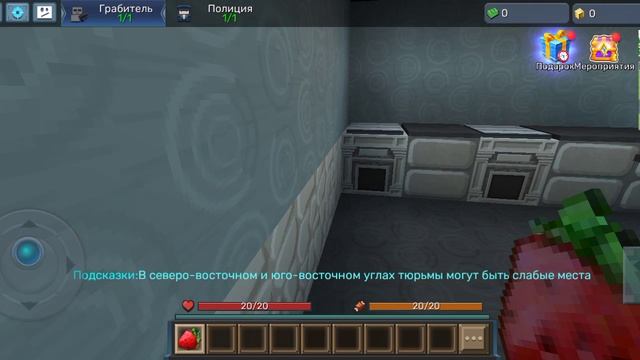 jailbreak #8