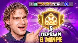 ВСЯ ПРАВДА ПРО ПУШ БАЗЗА НА 5-ЫЙ ПРАЙМ