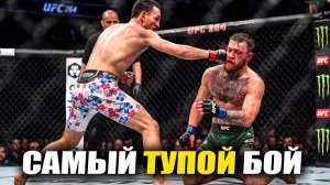 Вот Почему Макгрегору ТОЧНО КОНЕЦ! Бой Конор Макгрегор vs Макс Холлоуэй UFC 329 / McGregor - Max