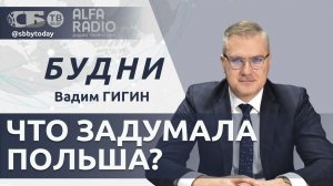 🔴 К чему приведут удары США по Ирану? Зачем Польша увеличивает расходы на дроны?