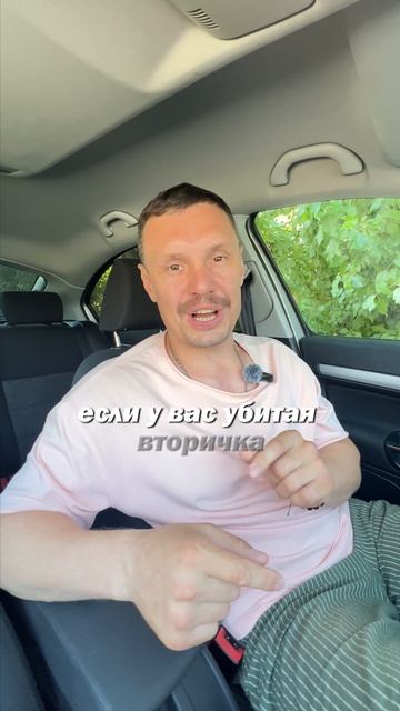 Кому НЕЛЬЗЯ менять вторичку на новостройку? 🛑