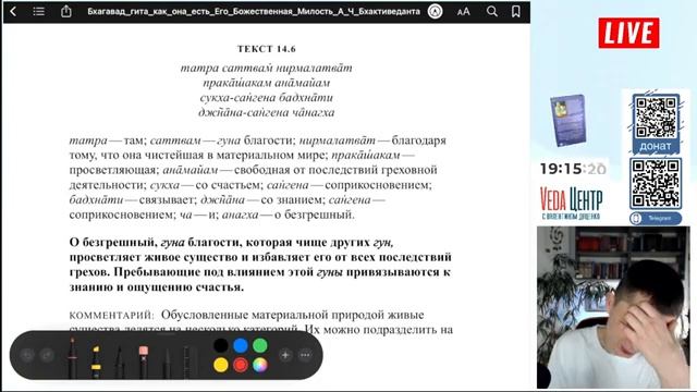 ➡️ Простым языком что такое три гуны, благость (саттва), страсть (раджас) и невежество (тамас)