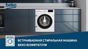 Обзор встраиваемой стиральной машины #Beko BI3WBT8721W