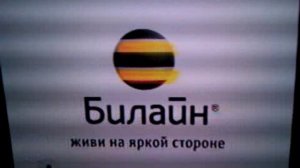 RVA: ntv-2005