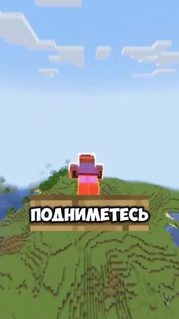 майнкрафт