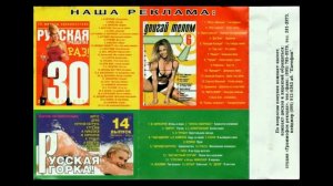 B3 - Валерий Меладзе - Мечта (Mechta)