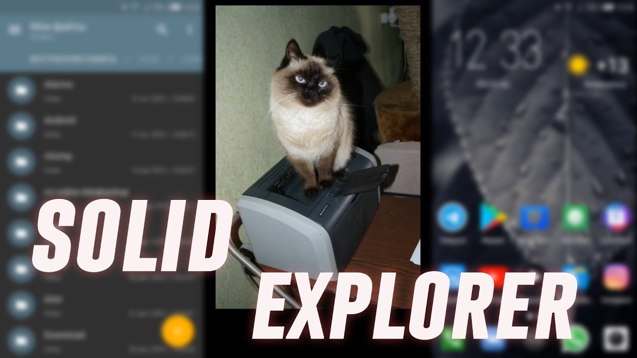 О программе Solid Explorer смотреть онлайн