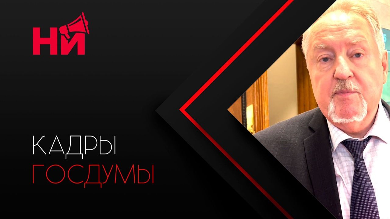 КПРФ требует мораторий на блокировки в интернете