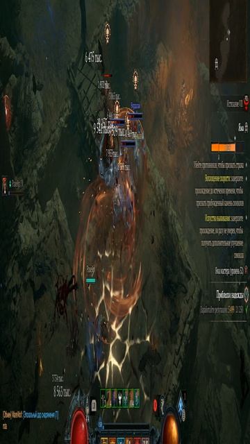 Диабло 4 | Diablo IV 2026-07-10 13-06-21-202
