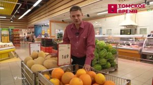 В Томской области стартовал сезон продажи арбузов и дынь