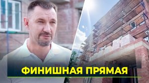 Ямал строит новый многоквартирный дом в Волновахе для 30 семей