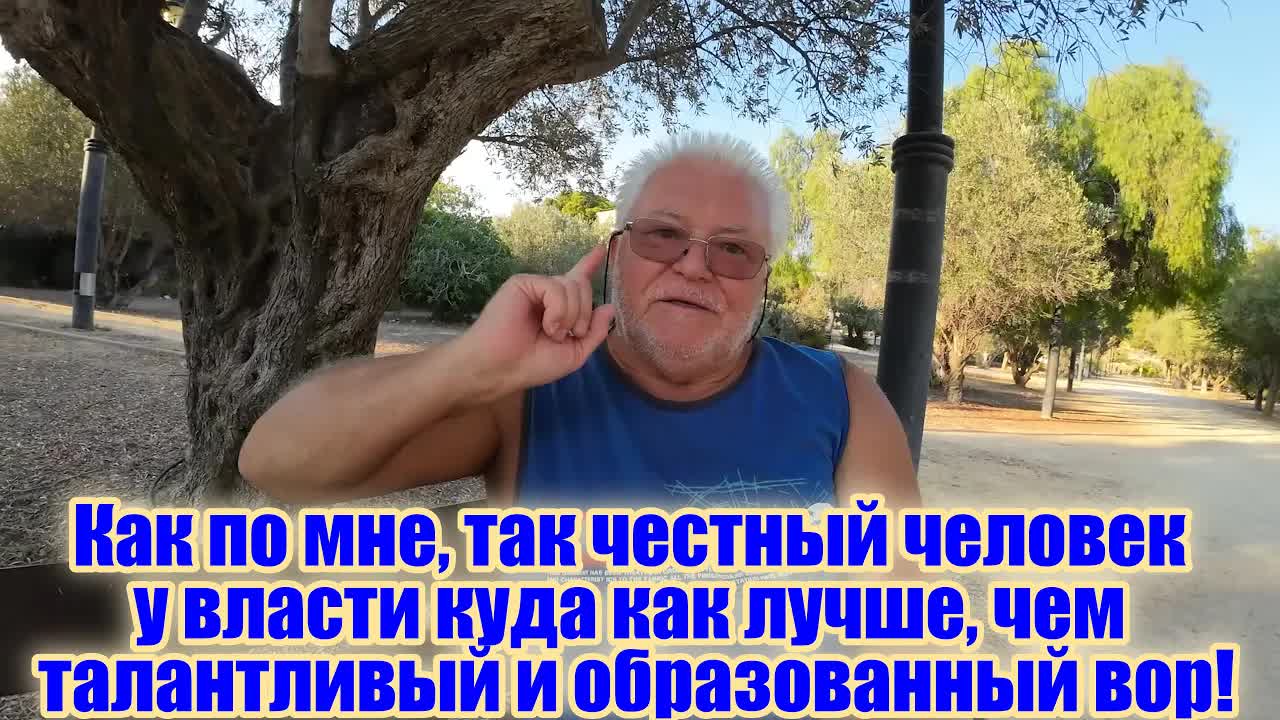 Воровали и себя же награждали смотреть онлайн