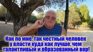 Воровали и себя же награждали