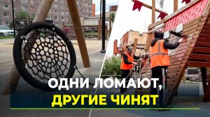 Кто испытывает детские площадки на прочность