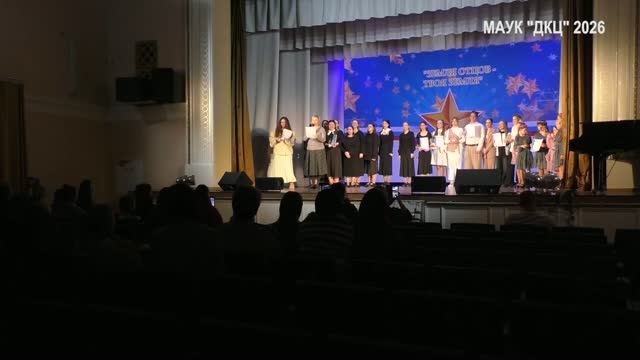Фестиваль "Земля отцов 2026"