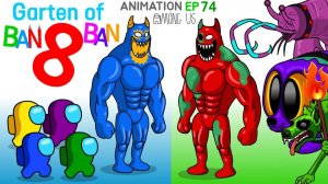 어몽어스 VS  Garten of Banban8  ANIMATION 74