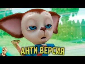 БАРБОСКИНЫ АНТИ ВЕРСИЯ ПЕРЕОЗВУЧКА #1
