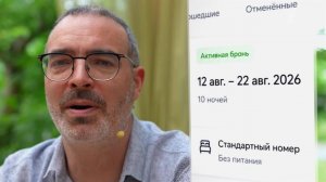 Эксперт рассказал о схеме мошенников с рассылкой сообщений об отмене брони жилья