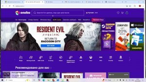 Как купить и активировать Xbox Game Pass в 2026 | Самый дешевый способ.