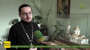 В Екатеринбургской духовной семинарии состоялись встречи с «союзниками»
