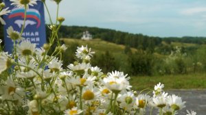 День семьи любви и верности.