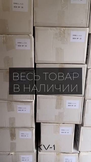 Новая поставка! Полный ассортимент профессиональной косметики для волос KV-1, Испания в наличие.