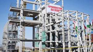 Строительство первого металлургического комбината замкнутого цикла стартовало в Таджикистане