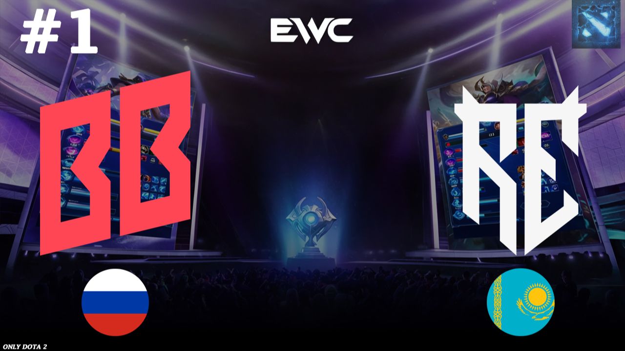 КАЗАХИ ЖЕСТКО ВРЫВАЮТСЯ НА EWC! | BB vs Rune Eaters #1 (BO2) EWC DOTA смотреть онлайн