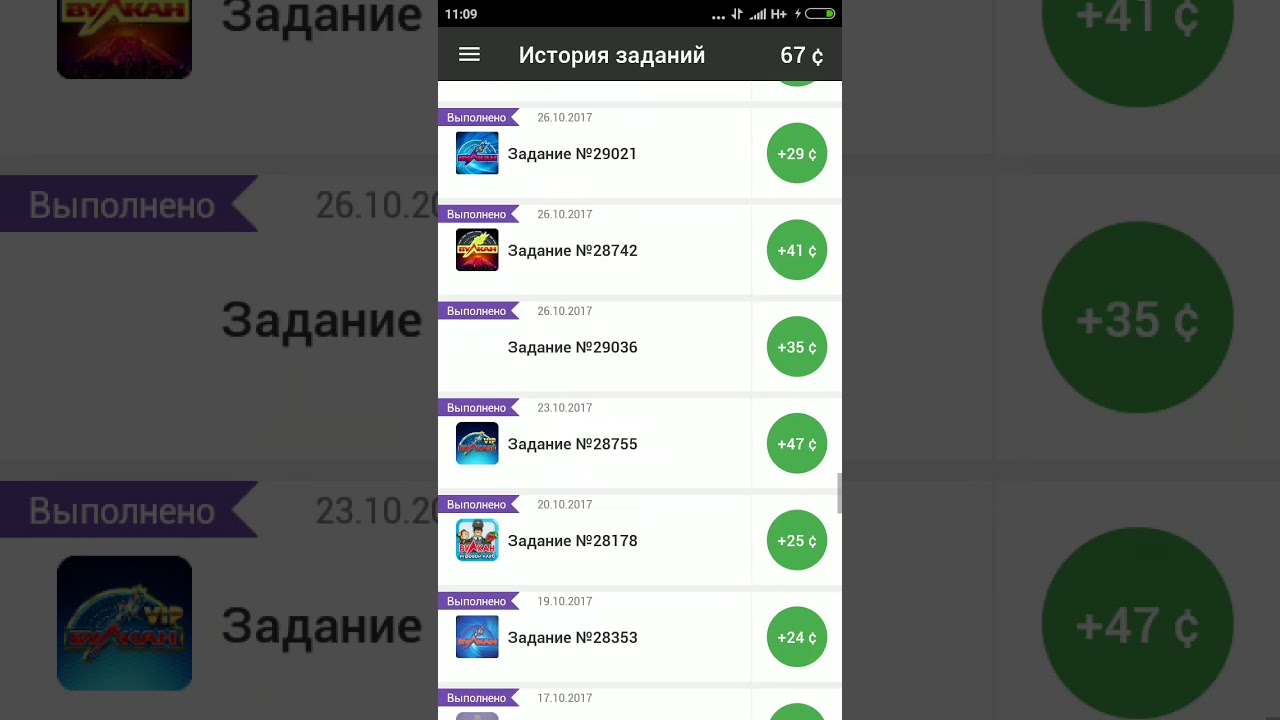 apcent смотреть онлайн