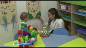 На Ставрополье открылись группы кратковременного присмотра за детьми