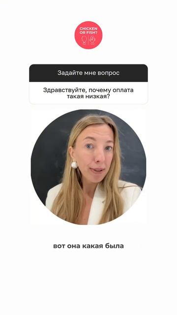 Почему зарплата бортпроводника такая низкая?