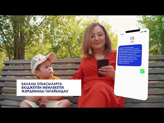 Цифровая карта семьи КАЗ ИСПР смотреть онлайн