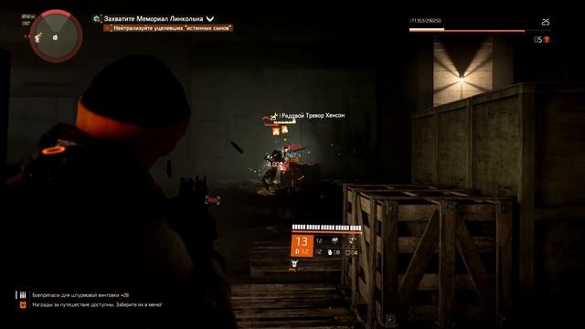 КАК ИГРАЕТСЯ DIVISION 2 В 2026 ГОДУ? смотреть онлайн