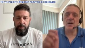 Дюран – Саммит НАТО превращается в полный фарс. Трамп высмеивает Европу, Рютте паника