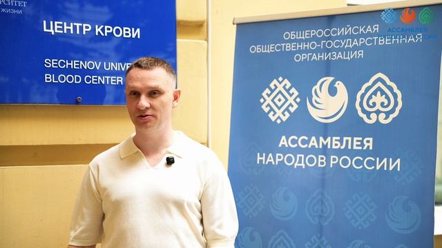 Донорская акция под флагом Ассамблеи народов России смотреть онлайн