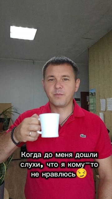 Попытка угодить всем приводит лишь к потере энергии😎