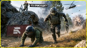 ЧТО ПРОИСХОДИТ В БЕЗОПАСНОЙ ЗОНЕ / ARENA BREAKOUT: INFINITE
