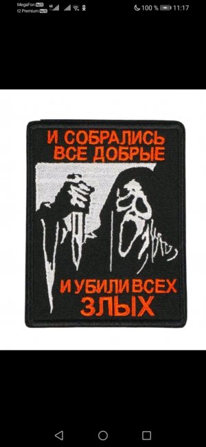 Люд
