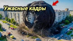 11-07-2026. ЧП❗КАТАКЛИЗМЫ❗КАТАСТРОФЫ‼️ ПРОИСШЕСТВИЯ ЗА ДЕНЬ. новости дня. СЕГОДНЯ. Россия США Китай