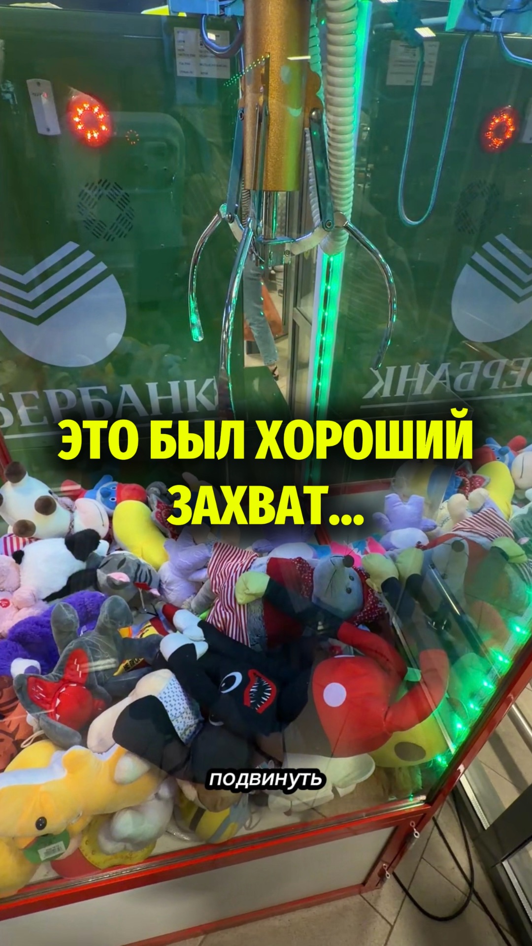 Цветок с лапами