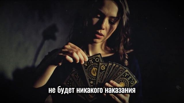 Астрологический прогноз для Козерога ♑ на 19 марта — это не совпадение смотреть онлайн