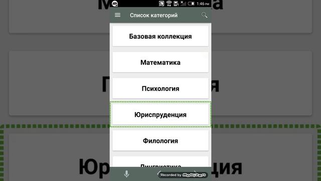 IPRbooks WV-READER смотреть онлайн