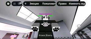 играю в комп.