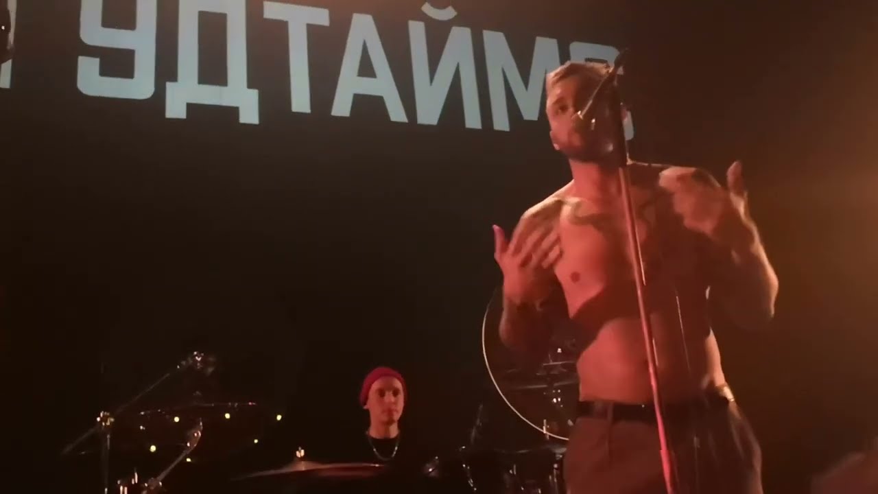ГУДТАЙМС - ГРУСТНЫЕ ПЕСНИ ("Китайский летчик джао да" г. Ярославль 09.12.2023) смотреть онлайн