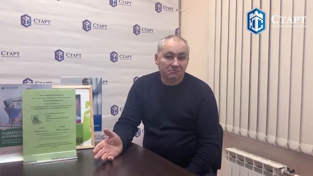 Отзыв клиента Юридической компании «Старт» смотреть онлайн