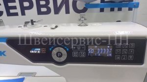 Инстр. Пульт Швейная машина JACK A5E-B (комплект) автомат