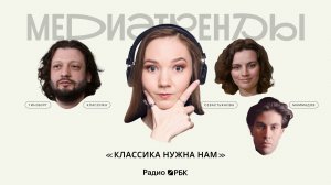 ИИ пишет музыку, но не чувствует формы: почему классика остается живой