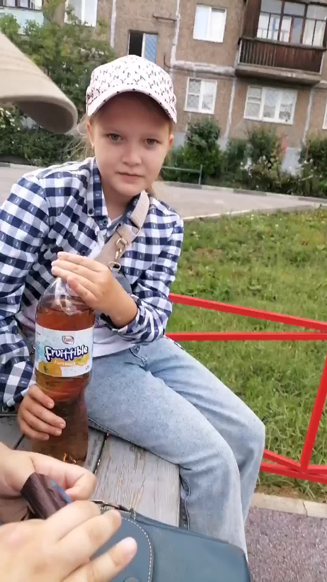 С друзьями